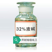 液碱
