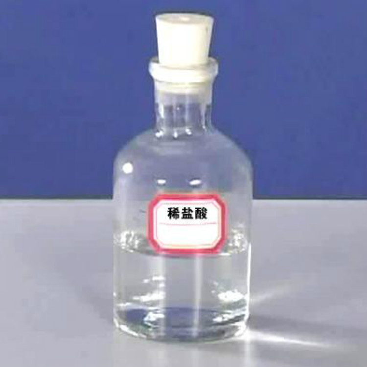 河南食品级盐酸