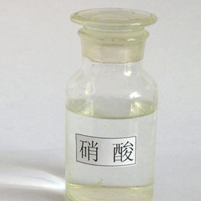 硝酸