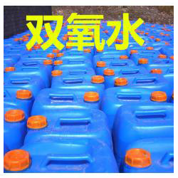 双氧水
