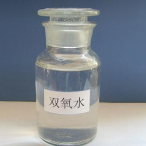 双氧水