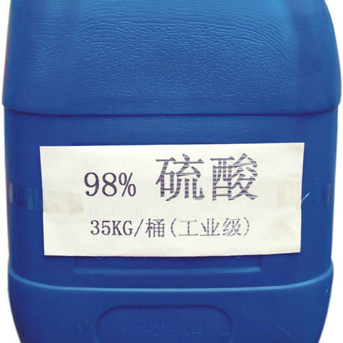 硫酸