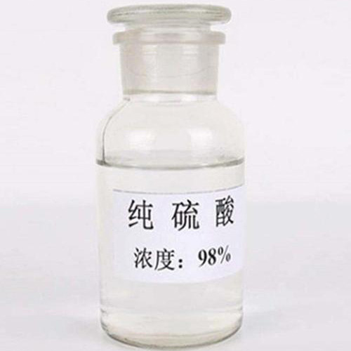 硫酸