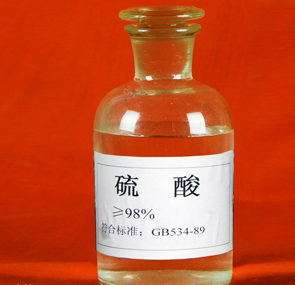 硫酸
