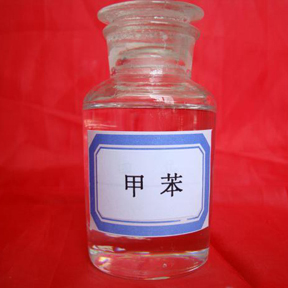 甲苯