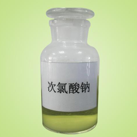 次氯酸钠