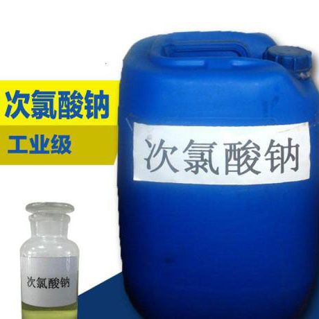 次氯酸钠