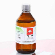 丙酮