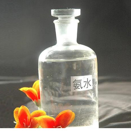 氨水