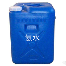 氨水
