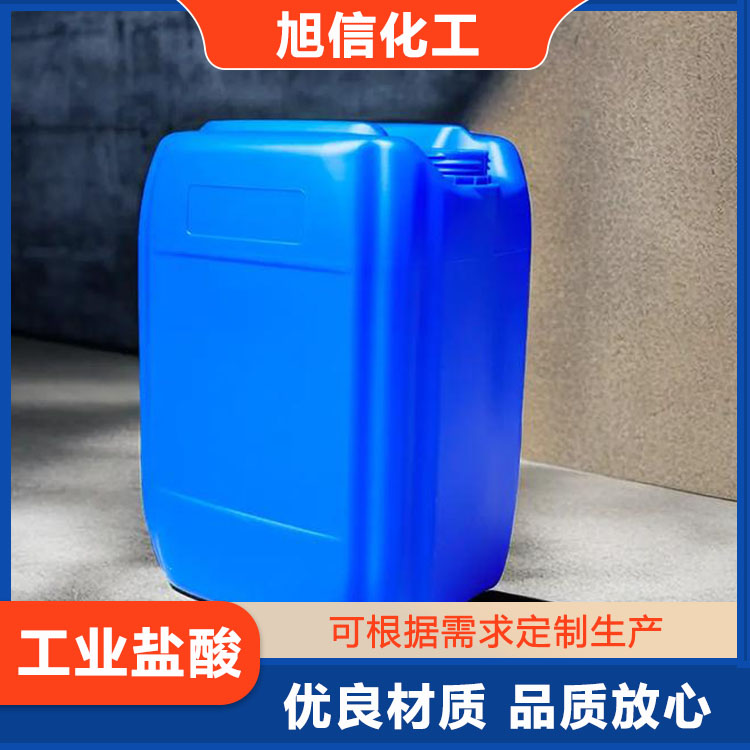 河南盐酸厂家