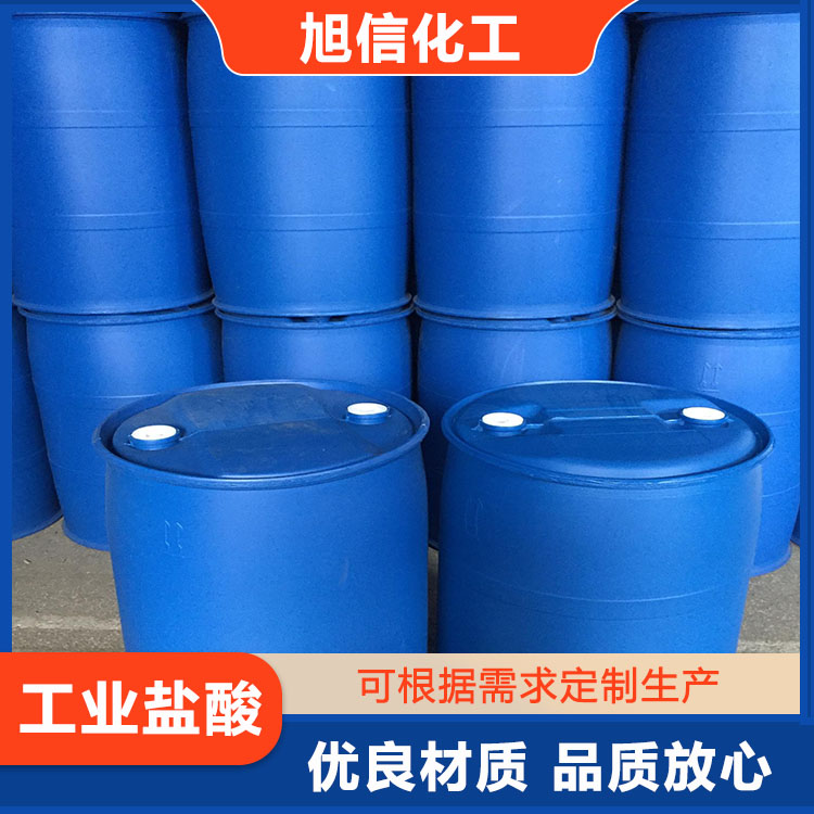 郑州盐酸厂家