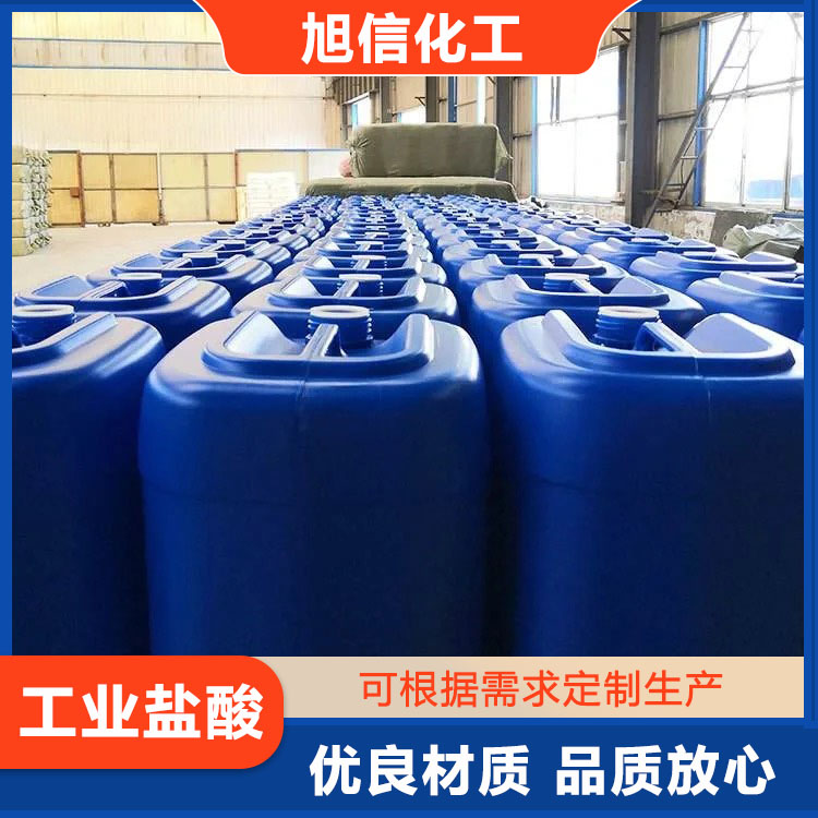 河南工业盐酸